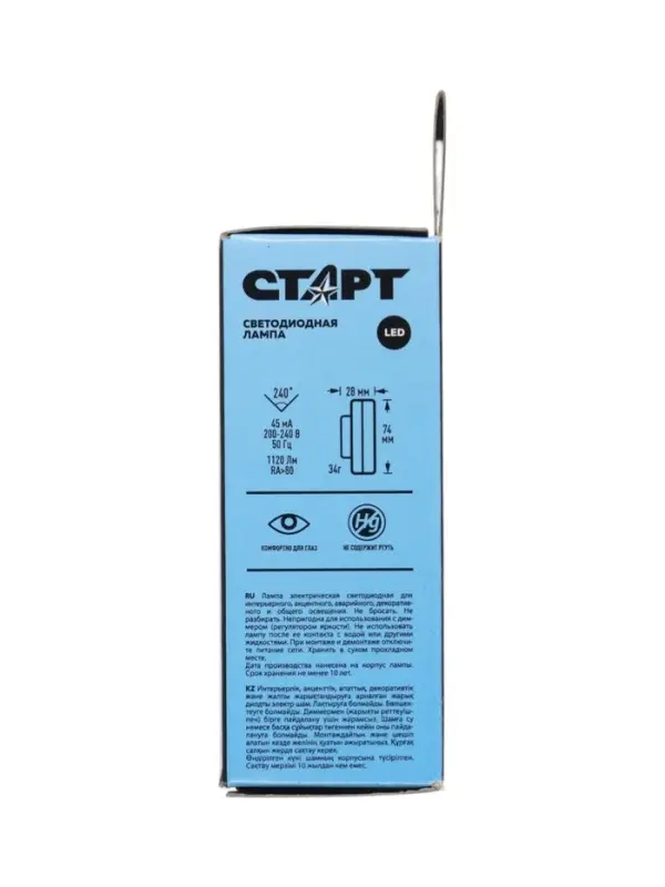 Лампа светодиодная СТАРТ, 14 Вт, GX 53, 4000К, 1120 Лм, свечение нейтральное белое