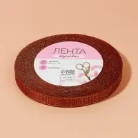 Лента парчовая, 10 мм, 23 ± 1 м, цвет бордовый №034