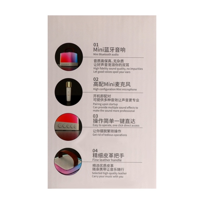 Мини караоке-система T7, 5 Вт, микрофон, 1800/800мАч, Jack 3.5, Type-С, RGB, бежевая Мини караоке-система T7, 5 Вт, микрофон, 1800/800мАч, Jack 3.5, Type-С, RGB, бежевая