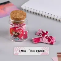 Баночка с любовными пожеланиями &laquo;Ты для меня...&raquo;, 4.7&times;5 см