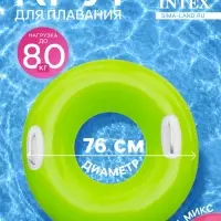 Круг для плавания &laquo;Яркое настроение&raquo;, с ручками, d=76 см, от 8 лет, МИКС, 59258NP INTEX