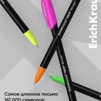Ручка шариковая ErichKrause. Neo Accent, синий стержень, узел 0.7 мм, МИКС