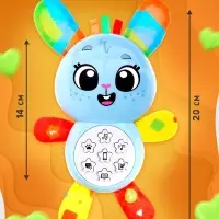 Музыкальная игрушка ZABIAKA &laquo;Любимый друг. Зайчик&raquo;, песни, стихи, фразы