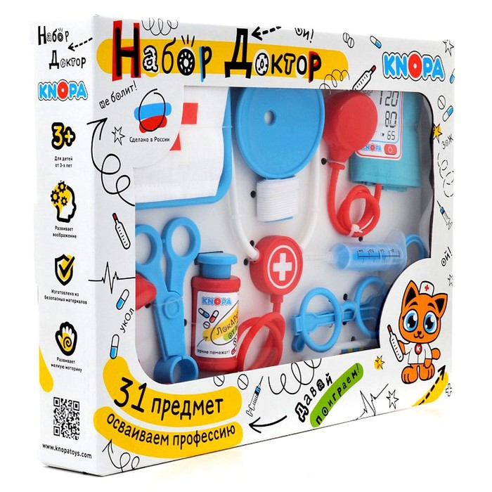 Набор «Доктор», 31 элемент Набор «Доктор», 31 элемент