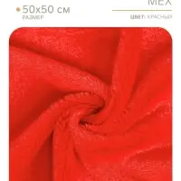 Ткань для рукоделия, мех, красная, лоскут 50&times;50 см