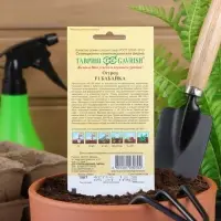 Семена огурца "Бабайка", F1, 10 шт. Семена огурца "Бабайка", F1, 10 шт.