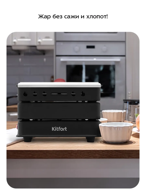 Электрическая плита для розжига углей для кальяна КТ-5425