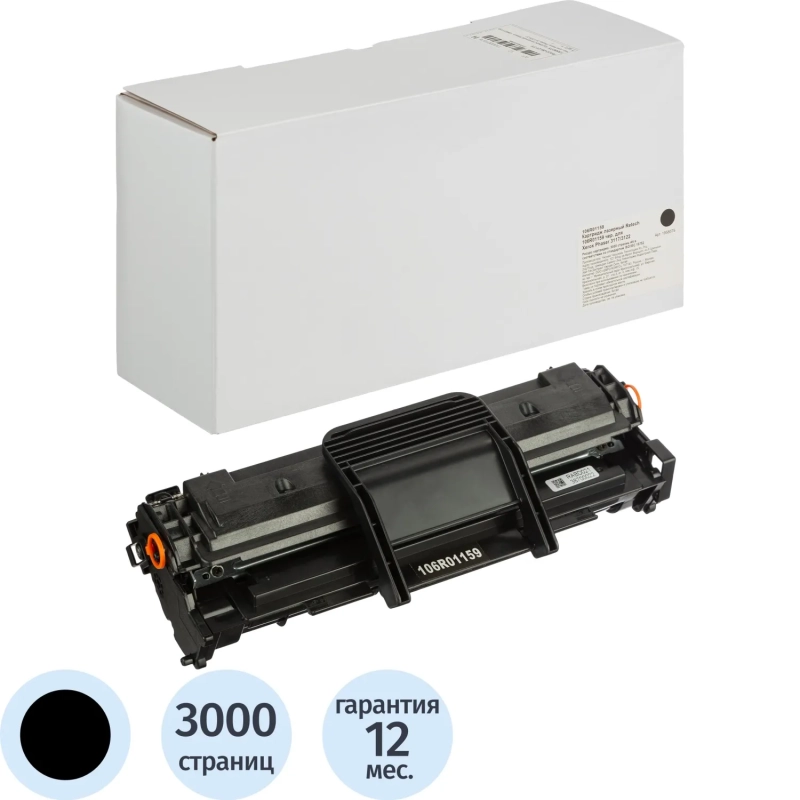 Картридж лазерный Retech 106R01159 чер. для Xerox Phaser 3117/3122