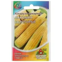 Семена Кукуруза сахарная &laquo;Лакомка Белогорья&raquo;, 5 г, серия &laquo;ХИТ х3&raquo;, &laquo;Гавриш&raquo;
