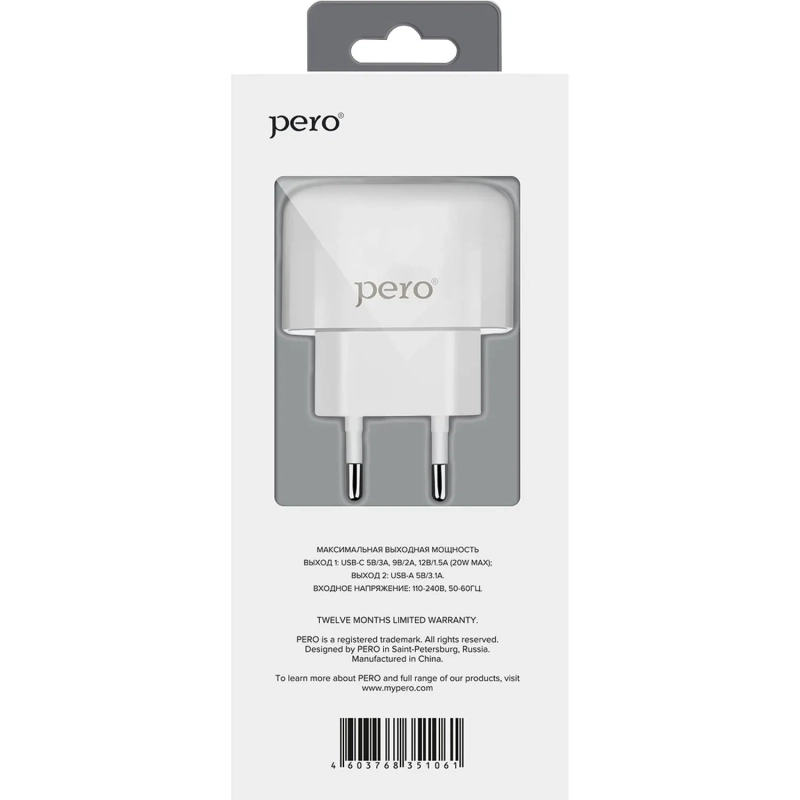 Зарядное устройство сетевое PERO TC10 USB-C 20W + USB-A Fast Charge белый