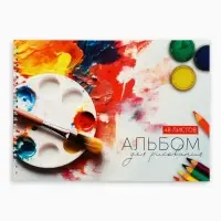 Альбом для рисования А4 48 листов на пружине &laquo;Палитра&raquo;