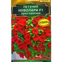 Семена цветов Петуния Нуволари F1 полуампельная ярко-красная (драже) С. Farao , Ц/П,5 шт. Семена цветов Петуния Нуволари F1 полуампельная ярко-красная (драже) С. Farao , Ц/П,5 шт.