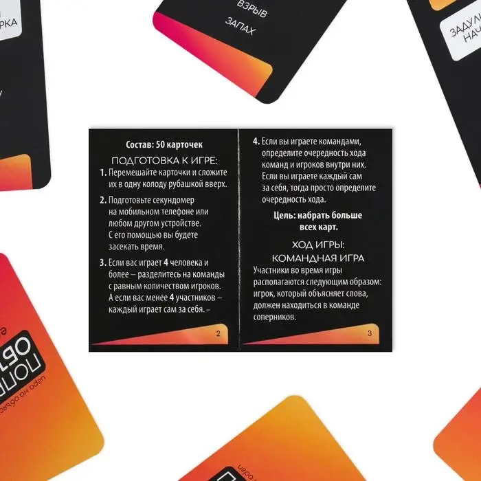 Карточная игра «Попробуй объясни. Ёлки-гулянки», 50 карт, 16+ Карточная игра «Попробуй объясни. Ёлки-гулянки», 50 карт, 16+