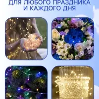 Гирлянда &laquo;Мишура&raquo; 2 м, роса, IP20, серебристая нить, 50 LED, от батареек CR2032&times;2, свечение белое