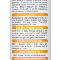 Пенка для лап без смывания против загрязнений Spets, 200 мл