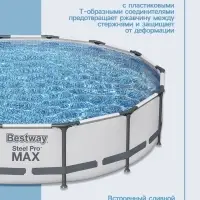 Бассейн каркасный Bestway Steel Pro MAX 56595, 427&times;84 см, фильтр-насос, круглый