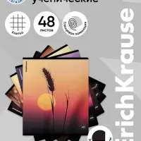 Тетрадь 48 листов в клетку ErichKrause Macro Nature, МИКС