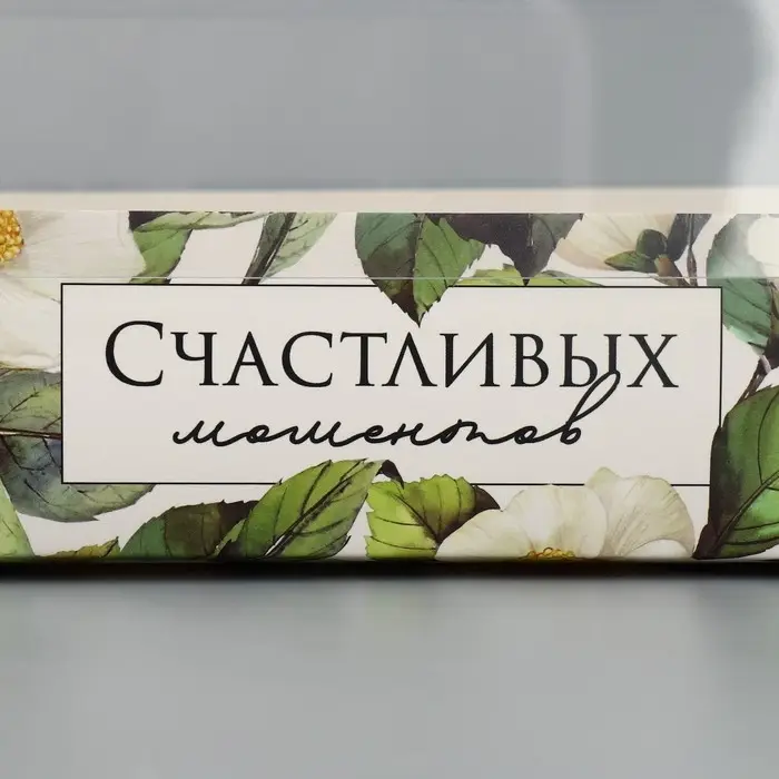 Кондитерская упаковка, коробка для кекса с PVC крышкой, «Счастливых моментов», 30 х 8 х 11 см Кондитерская упаковка, коробка для кекса с PVC крышкой, «Счастливых моментов», 30 х 8 х 11 см