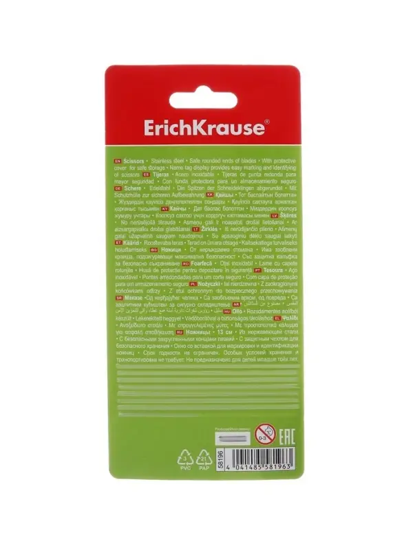 Ножницы детские ErichKrause Junior Protect, 13 см, с пластиковым чехлом и именным стикером, в блистере, МИКС