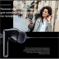 Наушники Tecno Buds 3, беспроводные, TWS, вакуумные, BT 5.3, 37/500 мАч, микрофон, черные