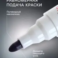 Набор маркеров для магнитно-маркерной доски, 12 цветов, узел 3.0 мм, ширина линии 3.0 мм, водные
