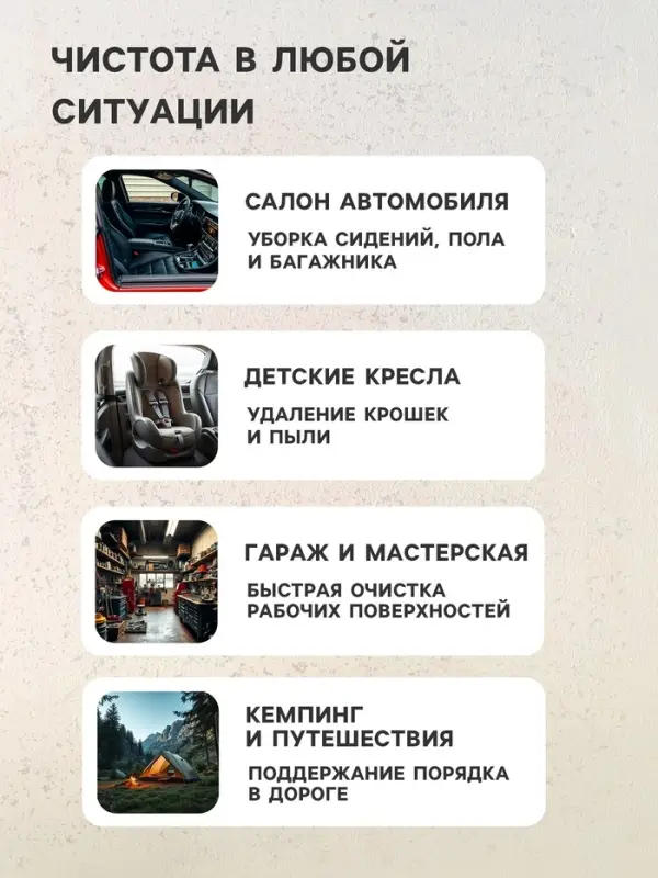 Пылесос автомобильный CARTAGE TURBO, 4 насадки, 140 Вт, 12 В, черный