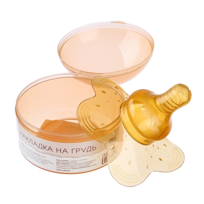 Накладка на грудь для кормления M&B, силиконовая, в контейнере, 1 шт.