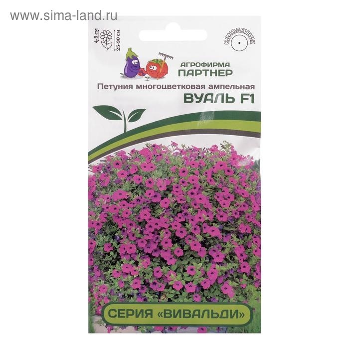 Семена цветов Петуния  Семена цветов Петуния "Вуаль", F1,  ампельная,  фиолетовая, 5 шт