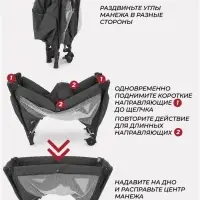 Манеж детский RANT ROMANO, серый