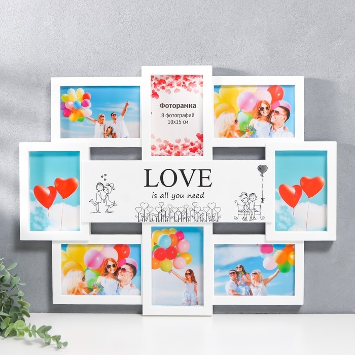 Мультирамка  Мультирамка "LOVE" коллаж на 8 фото 10х15 см, белый