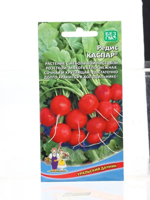 Семена Редис Каспар (УД) Е/П , Е/П,  2 г.