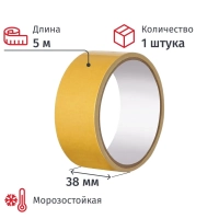 Клейкая лента двухсторонняя 38мм х5м, полипропилен СПб