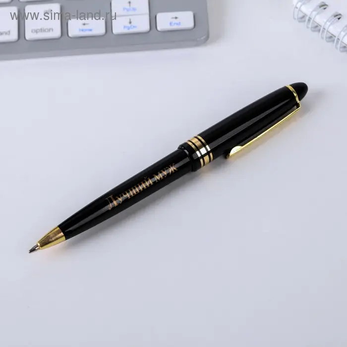 Ручка шариковая синяя паста в тубусе Ручка шариковая синяя паста в тубусе "Для самого любимого", пластик