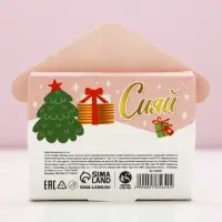 Бальзам для губ &laquo;Сияй&raquo;, набор 3 шт. &times; 10 г, Чистое счастье