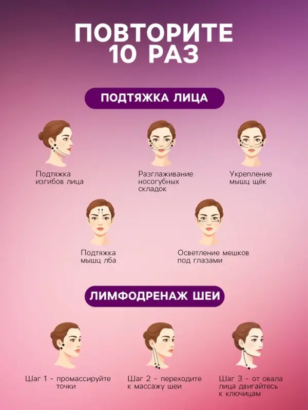 Массажер для лица LEM-28, микротоковый, от АКБ, белый