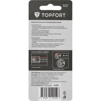 Нож безопасный мини Topfort 19мм трапец.блок.сист.,цинк корпус