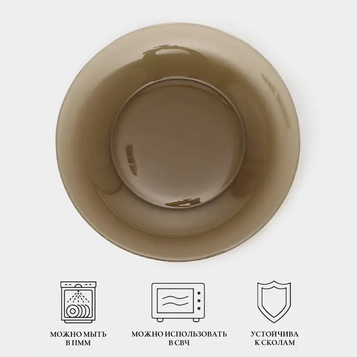 Десертная тарелка Luminarc Ambiente Eclipse, d=19.6 см, стекло, коричневая