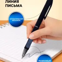 Ручка шариковая Vinson, автоматическая, синий стержень, узел 0.5 мм, резиновый упор, МИКС
