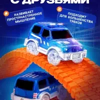 Машинка для гибкого автотрека Magic Tracks, цвет синий