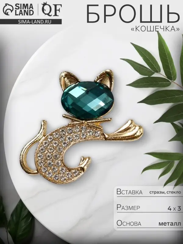 Брошь &laquo;Кошечка&raquo; с бантом, изумрудно-белая в золоте