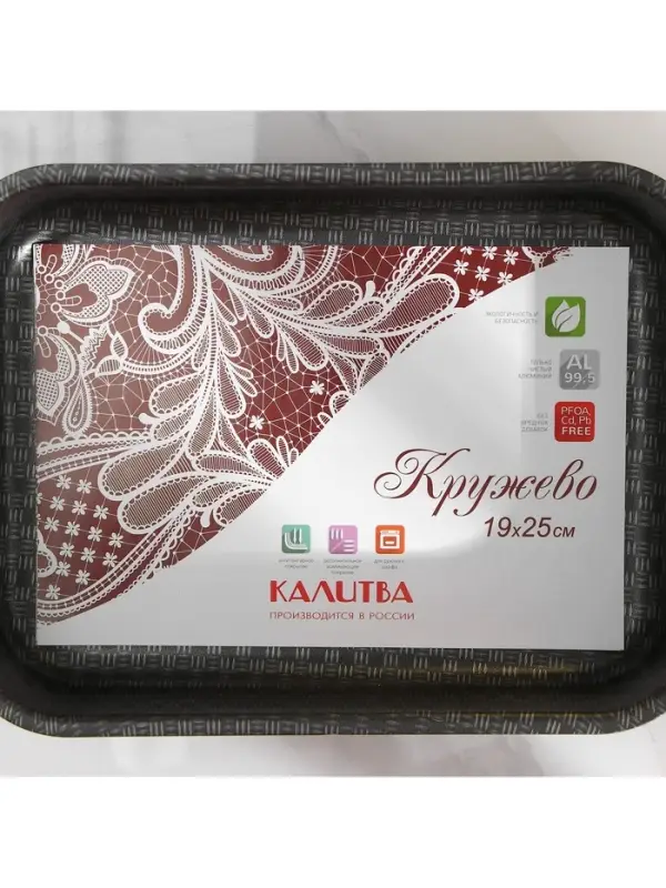 Противень &laquo;Хозяюшка&raquo;, 19&times;25 см, h=6 см, антипригарное покрытие, бордовый