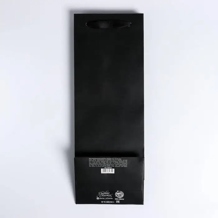 Пакет подарочный ламинированный под бутылку, упаковка, Present for man, 13 x 35 x 10 см Пакет подарочный ламинированный под бутылку, упаковка, Present for man, 13 x 35 x 10 см
