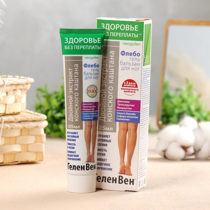 Гель-бальзам для ног  Гель-бальзам для ног "Вен Флебогель" с экстрактом конского каштаном, 125 мл
