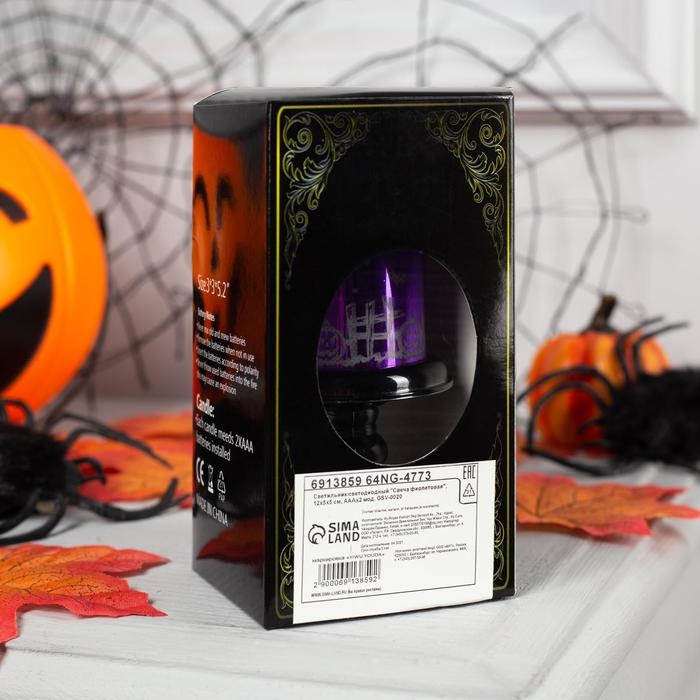 Светодиодная фигура «Свеча фиолетовая» 5 × 12 × 5 см, пластик, батарейки АААх2 (не в комплекте), свечение тёплое белое Светодиодная фигура «Свеча фиолетовая» 5 × 12 × 5 см, пластик, батарейки АААх2 (не в комплекте), свечение тёплое белое