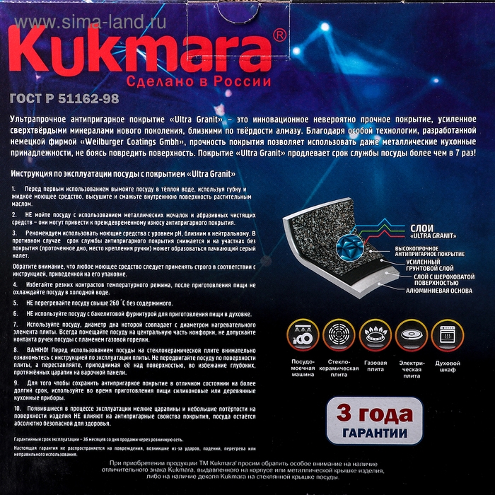 Кастрюля Granit ultra, 3 л, d=22 см, h=12.5 см, стеклянная крышка, антипригарное покрытие Кастрюля Granit ultra, 3 л, d=22 см, h=12.5 см, стеклянная крышка, антипригарное покрытие