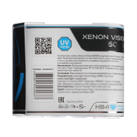 Лампа автомобильная Clearlight XenonVision, HB4, 12 В, 51 Вт, набор 2 шт