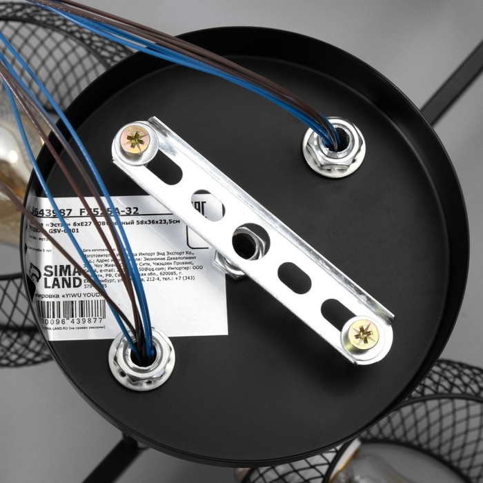 Люстра Люстра "Эстэт" 6хЕ27 40Вт черный 58х36х23,5см BayerLux