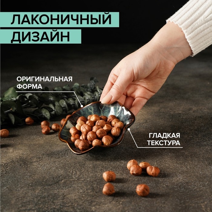 Соусник керамический «Пайро», 11×3 см, цвет зелёный Соусник керамический «Пайро», 11×3 см, цвет зелёный