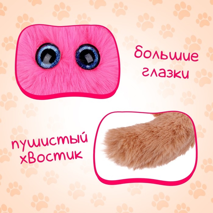 Мягкая игрушка «Лупоглазики: Кэнди-плюш», с питомцем, 11 см, МИКС Мягкая игрушка «Лупоглазики: Кэнди-плюш», с питомцем, 11 см, МИКС