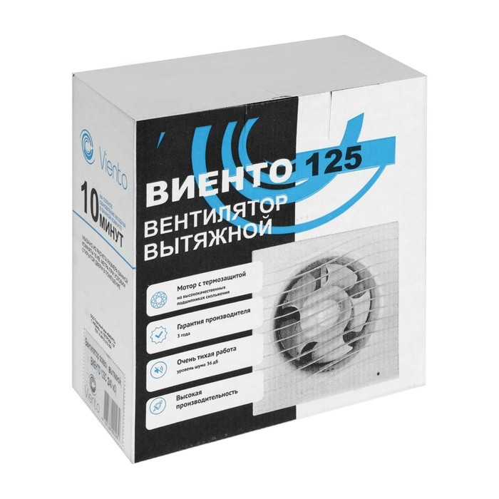 Вентилятор вытяжной Вентилятор вытяжной "ВИЕНТО" 125С, d=125 мм, 18 Вт, 240 м³/ч, 34 дБ, белый